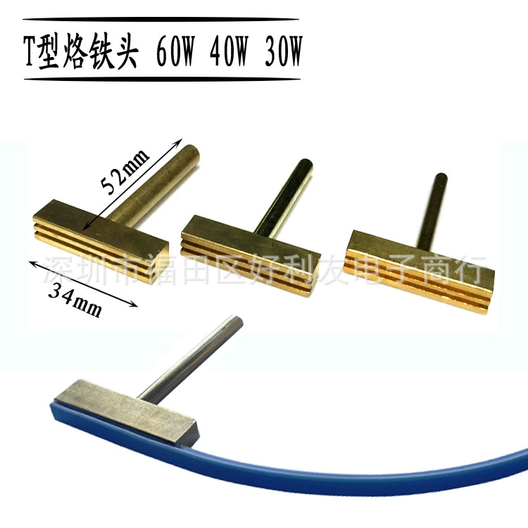 T-образный паяльник цельномедный жидкокристаллический провод сварочный инструмент мобильный телефон экран термонажная головка наконечник 60W40W30W