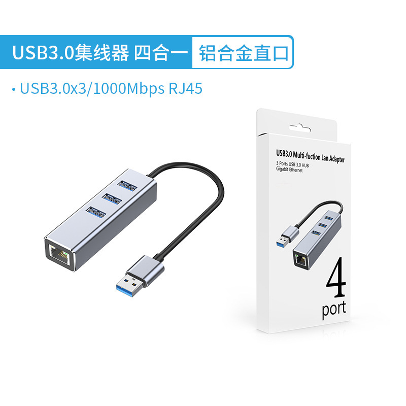 Type-c 3.0ドライブレス携帯電話タブレットpc外付け有線rj45ネットワークポートusb百兆ギガビットネットワークカードhub|undefined