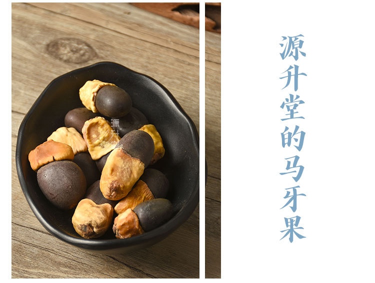 Ma Ya Guo (Afzelia xylocarpa Seed) — Dried Rare Herbal Fruit, 500g specifications