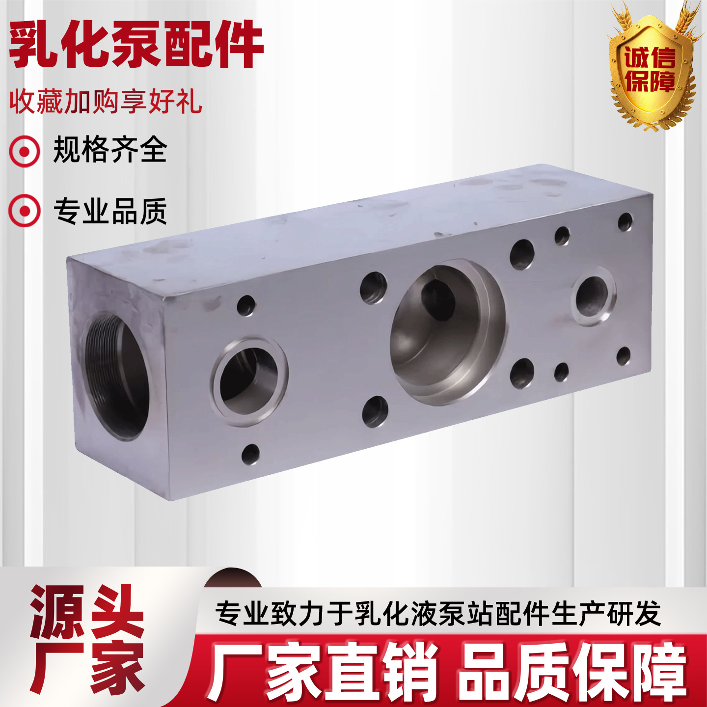 乳化泵泵头厂家直供南京乳化泵RB400Ⅱ阀体组件矿用乳化泵配