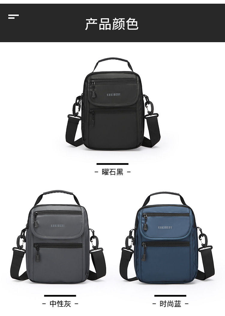The new 2024 casual crossbody bag, small square bag, fashionable men's bag, trendy large-capacity water-resistant men's bag undefined