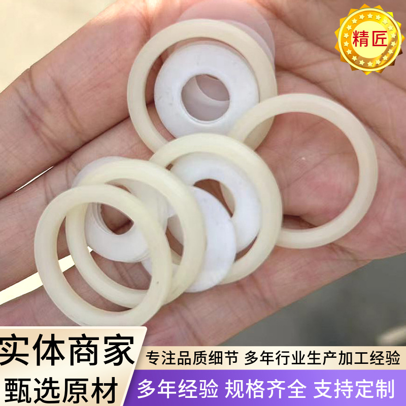 抗静电阻燃尼龙异形件机加工精匠减震缓冲尼龙加工件