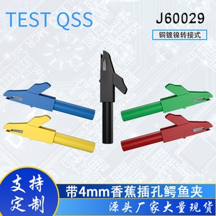 �S�ҹ����~�A��ȫ�^���{�~�A β����4mm�㽶���  �yԇ�A����r��