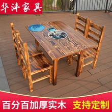 饭店实木桌子烧烤桌商用火锅桌大排档煤气灶桌子火锅店桌