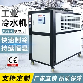 塑机辅机;冷水机;塑料机械