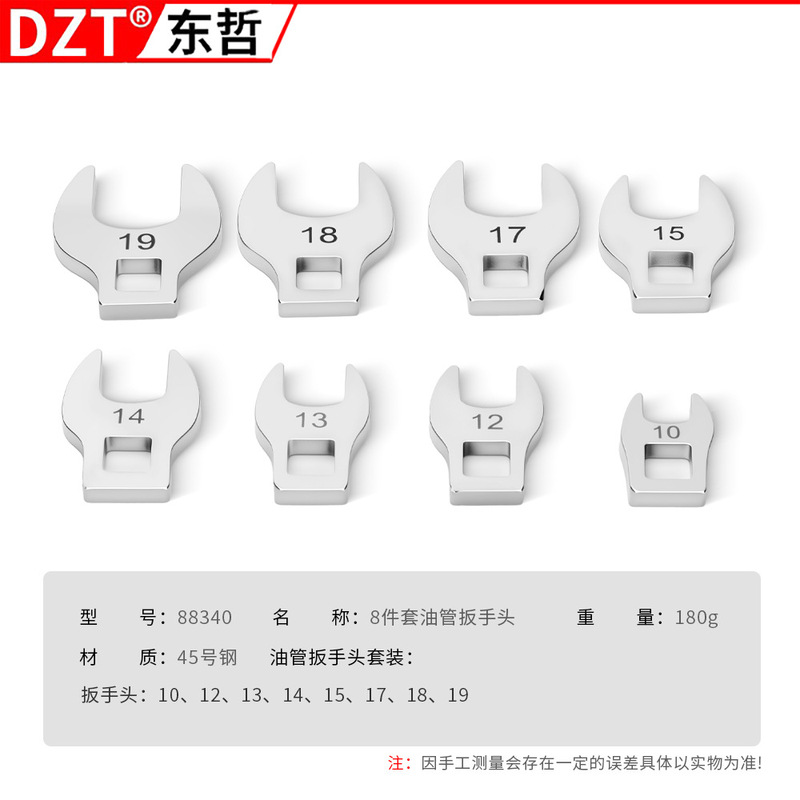 ホーンレンチセット Zhongfei クイック両用レンチ 3/11 交換式ヘッド L型ホーンアクティベーター 11本セット|undefined