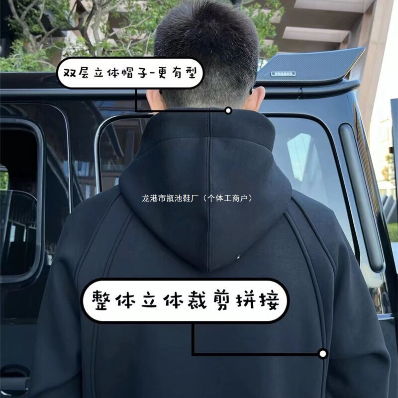Spring Thin Jacket Men's New Letter Zipper Sweatshirt Cardigan Trendy Korean Style Handsome Hooded Jacket Top