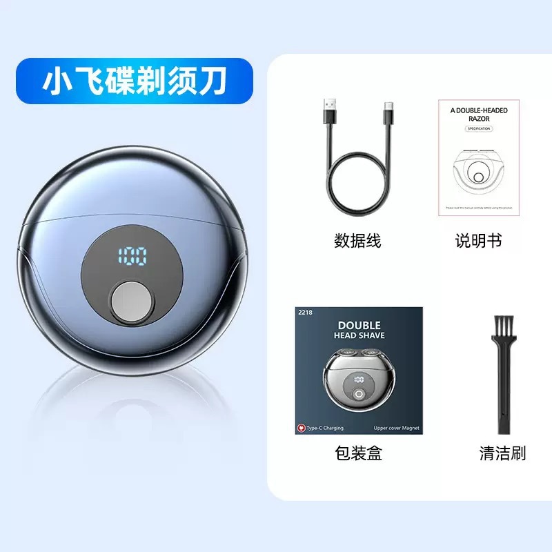 Mini afeitadora eléctrica transfronteriza, máquina de afeitar para hombre lavada de viaje portátil, venta al por mayor de una pieza, recargable