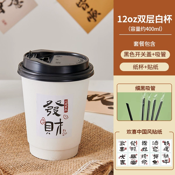 Double-layer sticker, straw, 12 oz