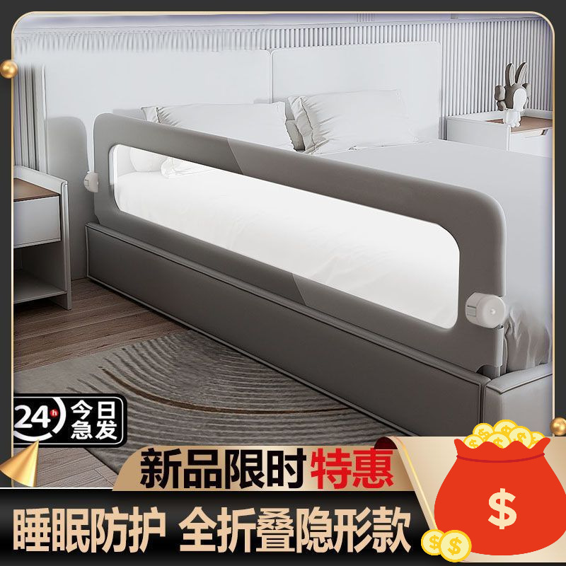 Bed Rail Baby Guardrail Infant Anti-Fall Bedside Barrier Travel Foldable Children's Portable Guardrail Single-Sided