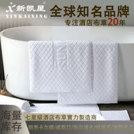 酒店床品套件;酒店毛巾;一次性酒店品
