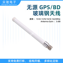 ��ԴGPS/BD���������� 3DBI N��ͷ GPS��λ��������