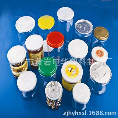 供应塑料易拉罐 PET易拉罐  干果食品包装罐 糕点食品包装罐|ru