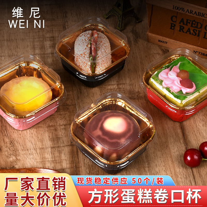 Grueso resistente a altas temperaturas cuadrado al vapor pastel muffin taza de la hornada titular papel película oro y plata rollo con tapa