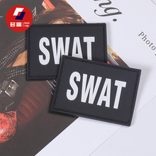 现货厂家直销SWAT软胶滴塑标背包帽子服饰pvc魔术贴臂章橡胶标牌
