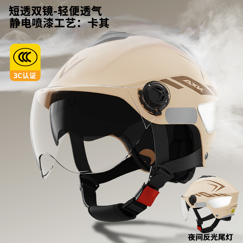 Nuevo casco de automóvil eléctrico certificado por la norma nacional 3C para mujeres de verano, casco de motocicleta de batería para hombres de cuatro estaciones universal