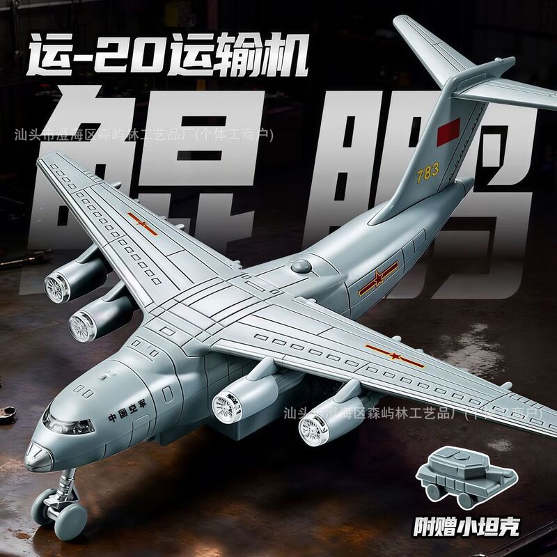 J-20 Fighter Jet Military Aircraft Simulation Model Boy's Sliding Toy Airplane Aviation Ornament Gift Model Aircraft