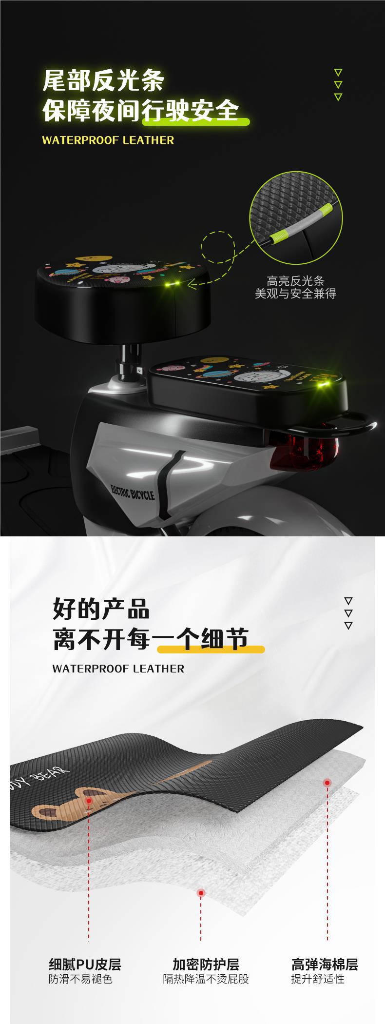 Electric Vehicle Seat Cover, Waterproof and Sunproof, Suitable for All Seasons, Aimaadi Battery Bicycle Seat Cover, Heat Insulation Cover