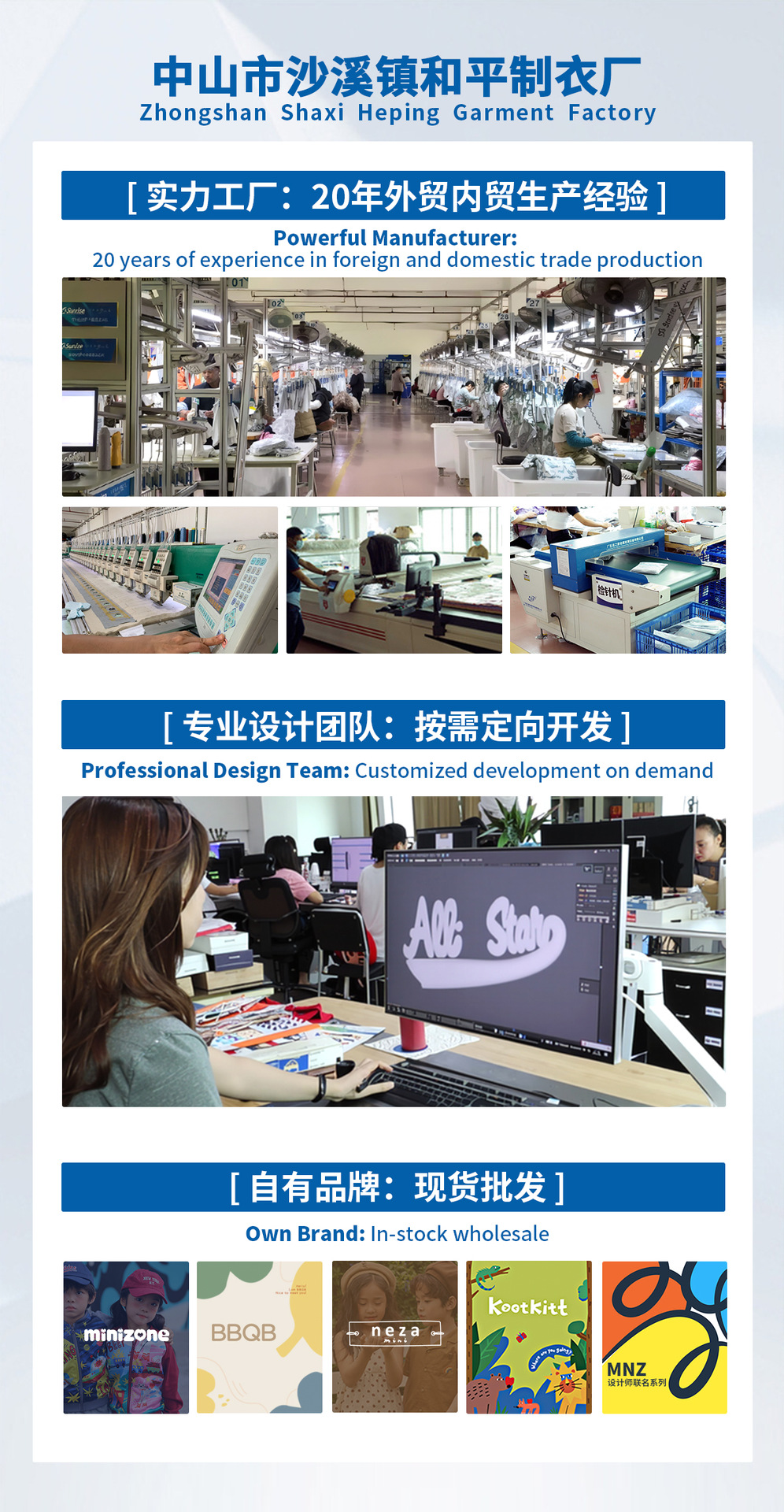 和平-阿里巴巴详情页顶部海报