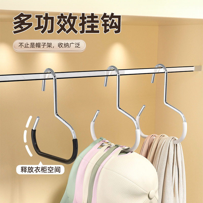 帽子收纳神器不变形鸭舌棒球帽包包宿舍衣柜多功能挂帽子挂钩衣架|undefined