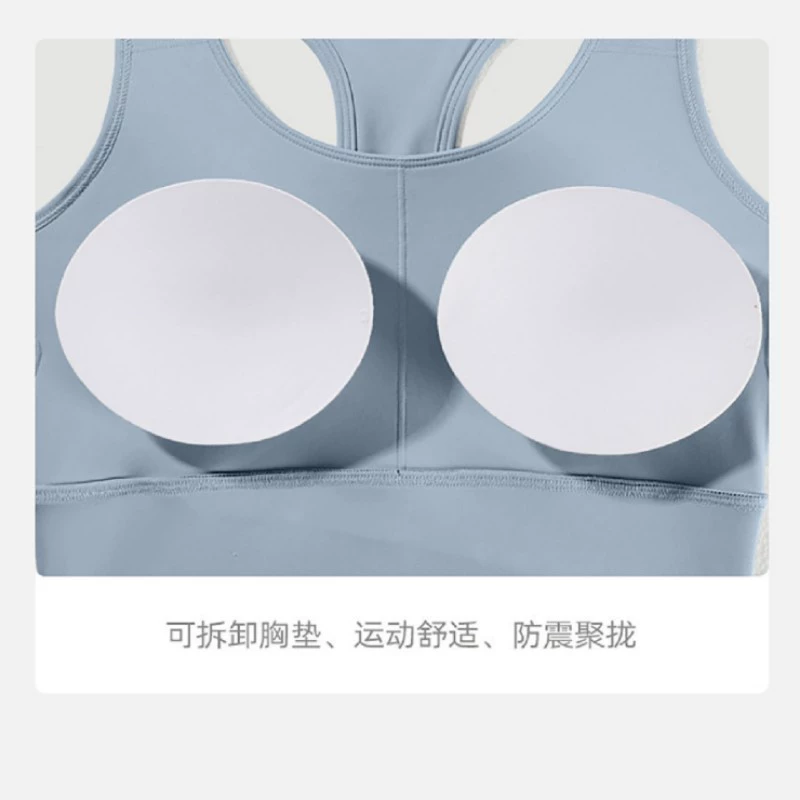 Sports bra, high strength shockproof underwear, supporting tank top for gym, yoga clothing, beautiful back, for running