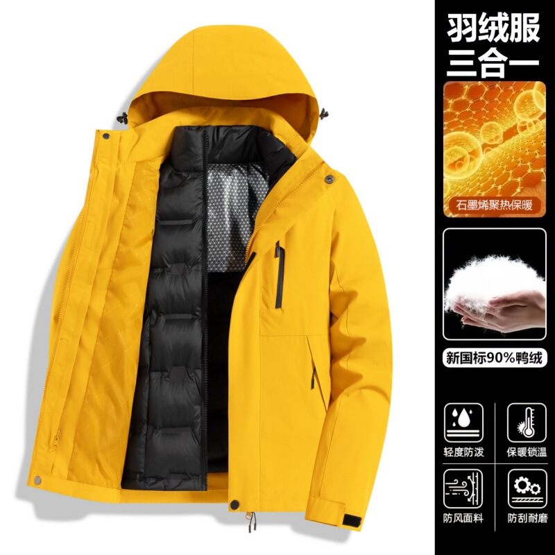骆陀同款羽绒冲锋衣男女三合一防风防水两件套90白鸭绒登山服外套|undefined