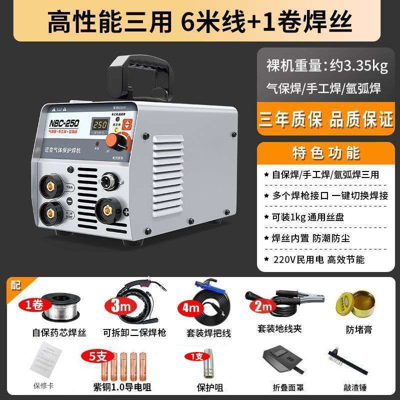 상위 3개 용도 [군용 구성] 6m 라인