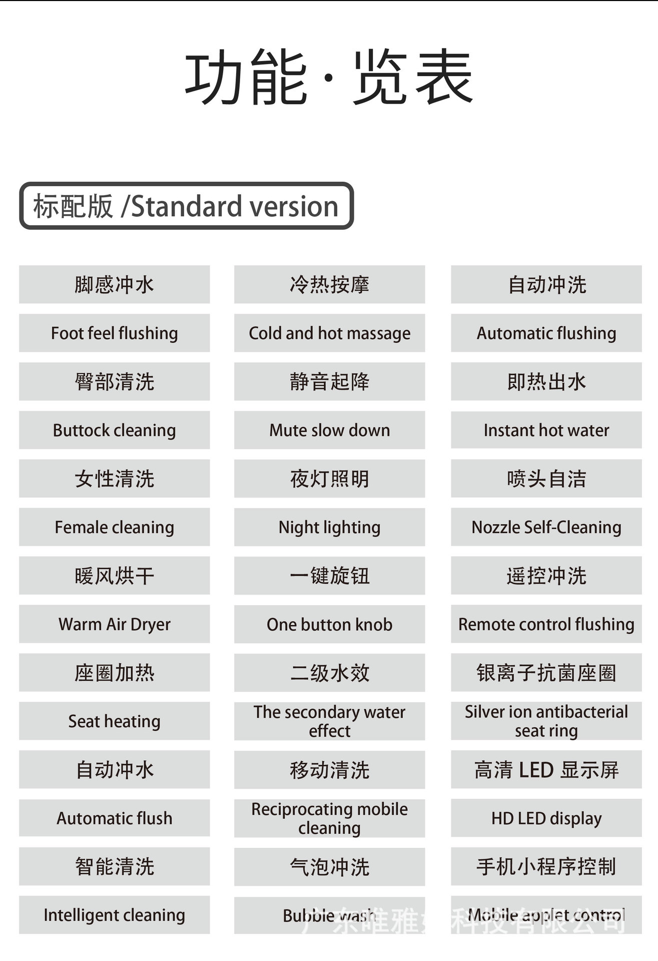 IK-327-T（下沉式水箱）中文版_06.jpg