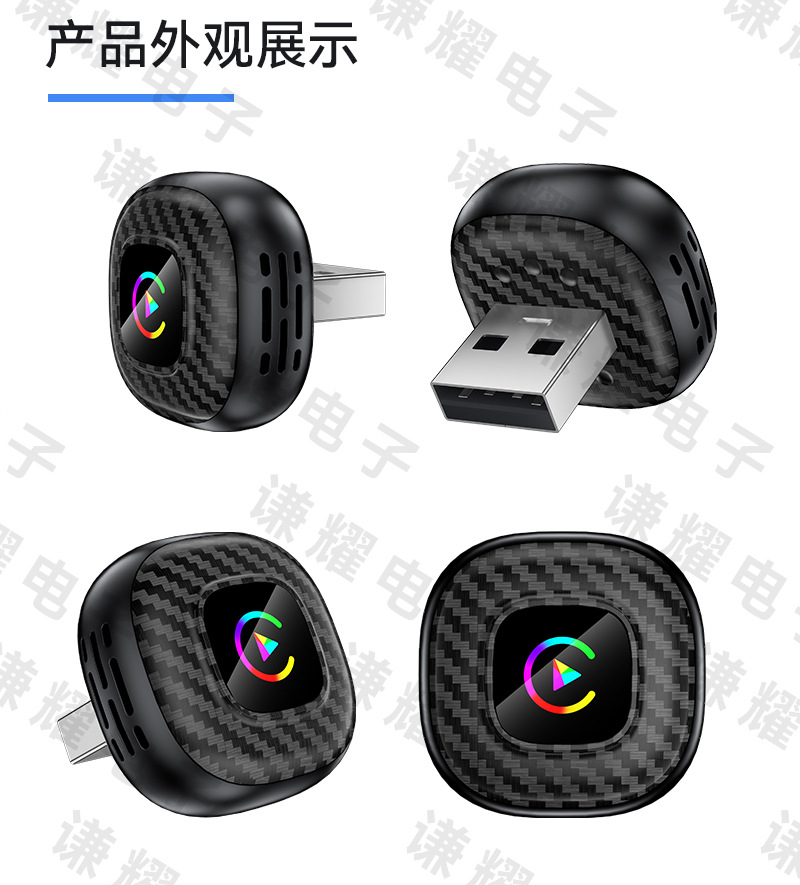 Cross-Border 2-in-1 Car-Machine Connectivity Box Android Autocarplay Wireless Adapter Smart Carplay Box