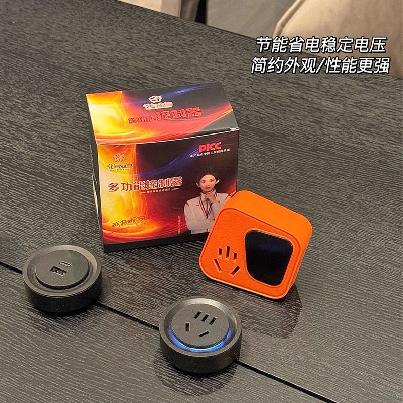1 multi-function controller socket