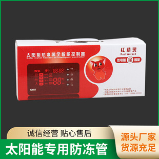 ̫��ܟ�ˮ��������ͨ��ȫ�Ԅ���ˮ�ؔ��֜������ͼӟ�x�@ʾ��