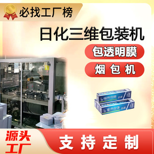 ��ˮ���S���b�C��޹���������C�ջ������۽�BOPP����Ĥ���S���b�C