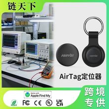 AirTag���G��ȫ��׷ۙ���m����O��findmy��λ��aitag��Ʒ׷ۙ��