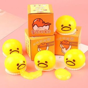 Stress Relief Toy Vomiting Egg Yolk King Squishy Lazy Egg Creative Egg Yolk Prank Funny Children