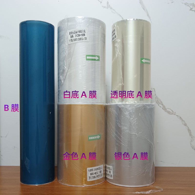 跨境爆品水晶标卷材水晶标 商标制作AB转印膜水晶膜DTF膜 UV打印