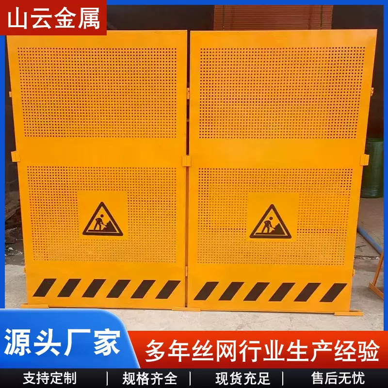 支持可定冲孔围挡工程施工道路检修可移动临时百叶隔离挡板护栏