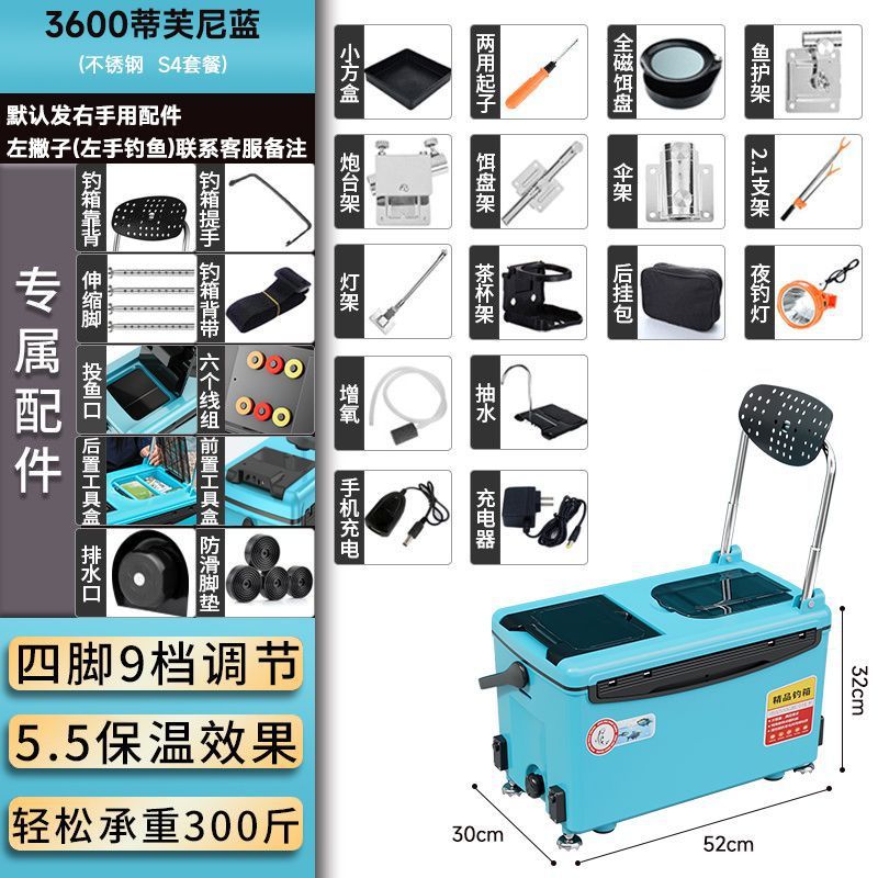 Azul cielo - s4 (pesca nocturna con bombeo de acero inoxidable y oxígeno) - Lista de compras obligatorias