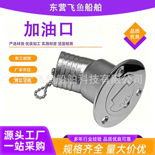 �����Ϳ���ͧ�����w��ˮœ�w��ˮ��ע�Ϳڴ��������ͧ���P����