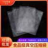 PA+PE pattern vacuum packaging bag food -grade house seal compressed cooked food transparent bag manufacturers wholesale