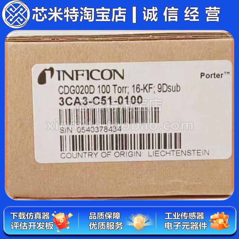 全新原装 英福康真空计3CA3-C51-0100  CDG020D 100 Tor