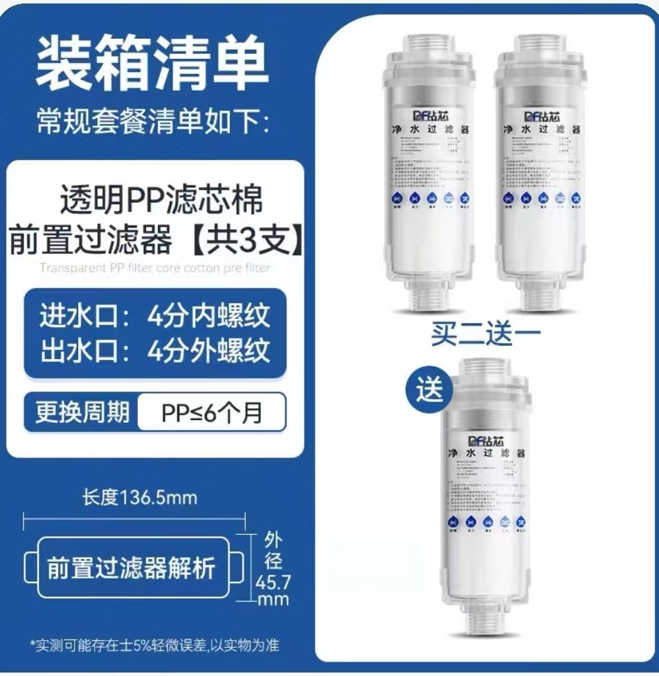 4 puntos para comprar dos y obtener uno gratis