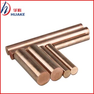 �F؛ֱ�� C17500���~   ���~��   ģ�߸ߜ�����~