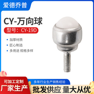 ţ��݆ ���P�ݔ�����f��݆  CY-12D�z�U�����f����