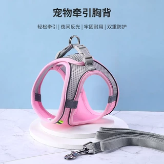狗狗牵引绳背心式小型犬遛狗猫咪外出宠物店防挣脱胸背带宠物用品