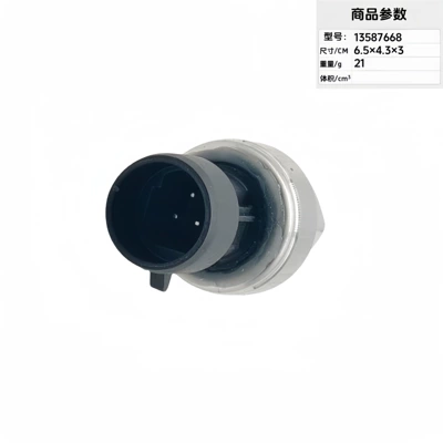 Automotive Sensors — Sensor Car Sensor