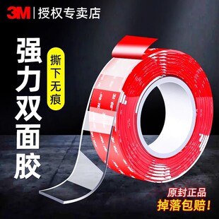 3M�����{���p���z͸���o�۸�ճ��܇ճ�z�NƬ��ˮ����zetcħ��