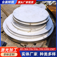 304不锈钢激光加工金属折弯焊接割方割圆钣金不锈钢板薄板
