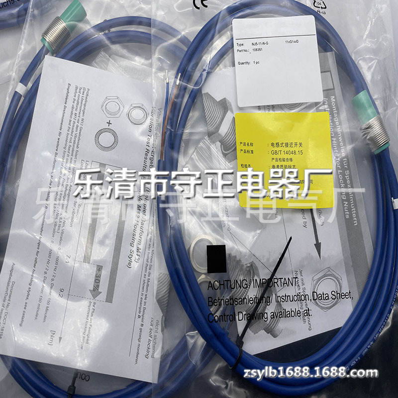 全新 接近开关 NJ5-11-N-G 传感器 质保一年
