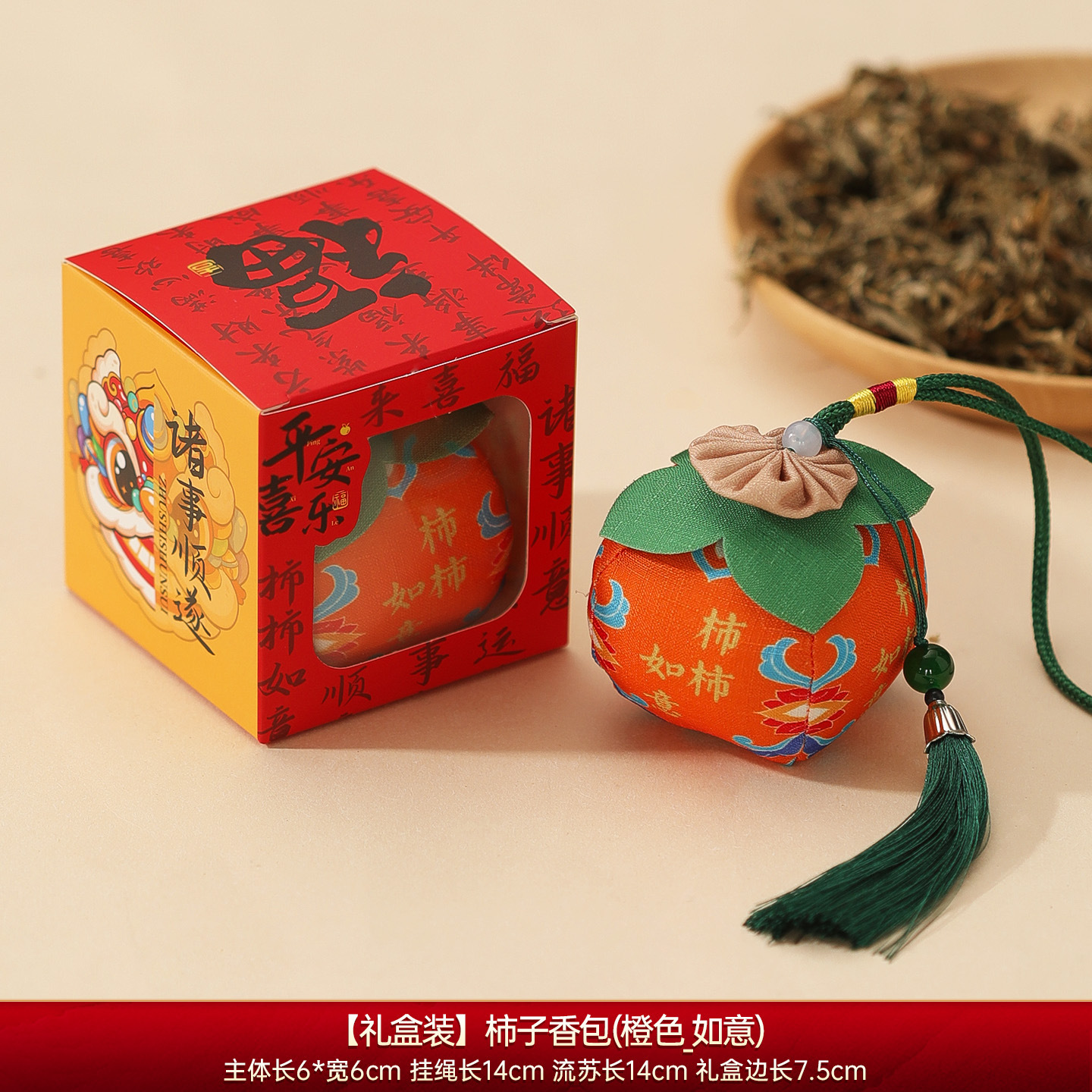 Nuevo regalo del año del caballo bolsas de caqui colgantes hechos a mano productos terminados de yu