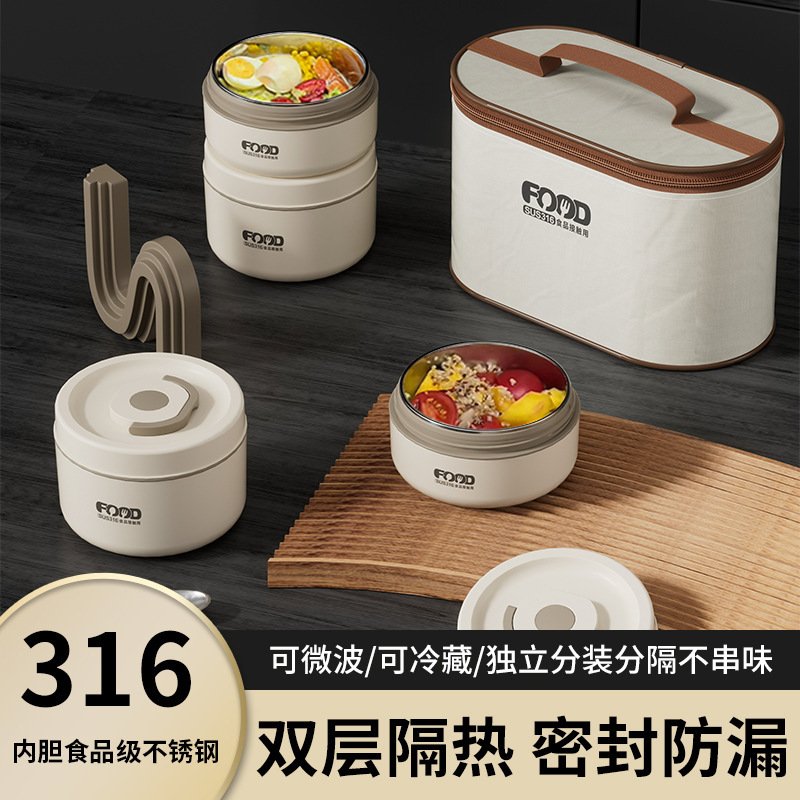保温弁当箱ステンレス弁当箱サラリーマン学生は食事を持っています。|undefined